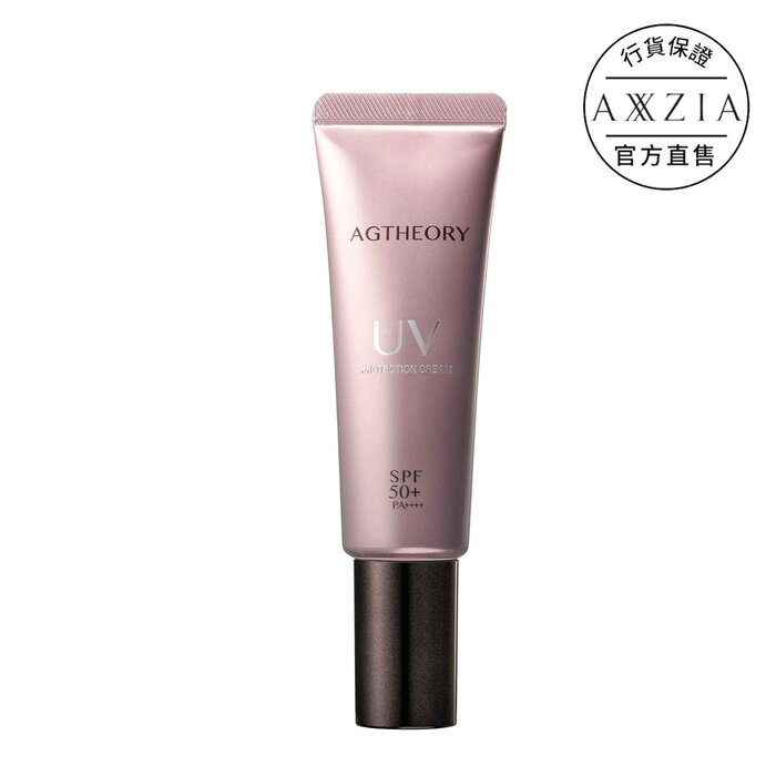 UV Protection Cream for daily face sun protection