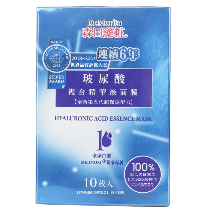Hyaluronic Acid Essence Mask 10pcs