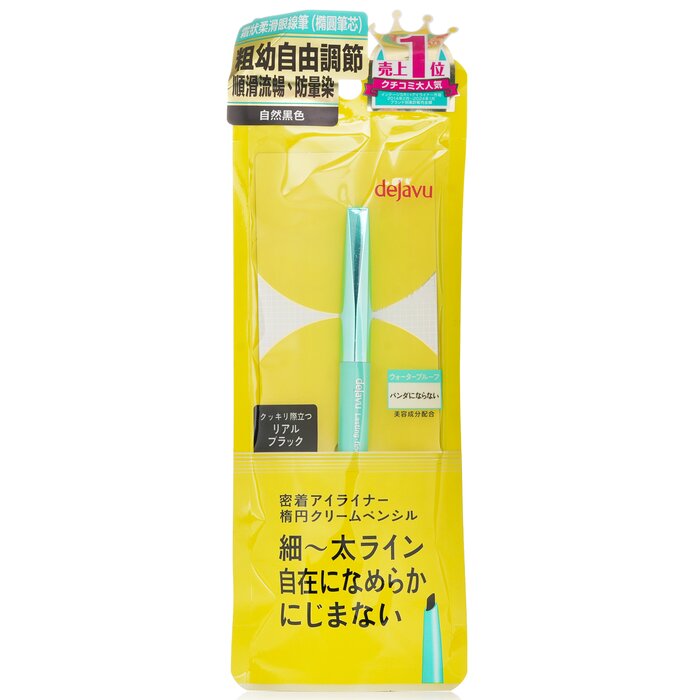 Dejavu Lasting Fine A Cream Pencil Eyeliner eyeliner, suitable for various eye makeup styles