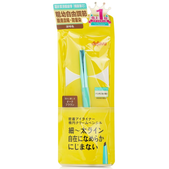 Dejavu Lasting Fine A Cream Pencil Eyeliner eyeliner, suitable for various eye makeup styles