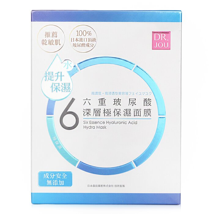 DR. JOU Hyaluronic Hydra Mask – for intense facial hydration