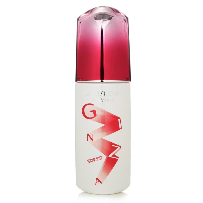 Shiseido Ultimune Ginza Edition – iconic serum limited pack
