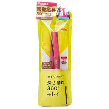 Dejavu Fiberwig Ultra Long Mascara E, Natural Brown 7.2g/0.24oz