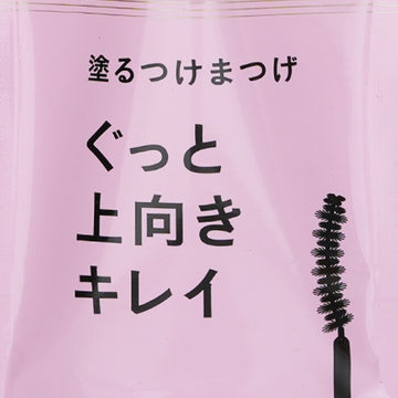 Dejavu Keep Style Mascara E, Jet Black 7.2g/0.24oz