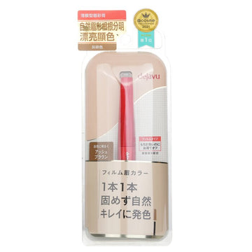 Dejavu Eyebrow Color E, Ash Brown Picture Color