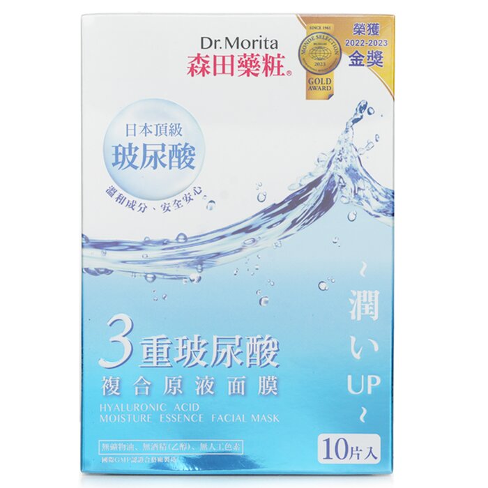 Hyaluronic Acid Moisture Essence Facial Mask 10pcs