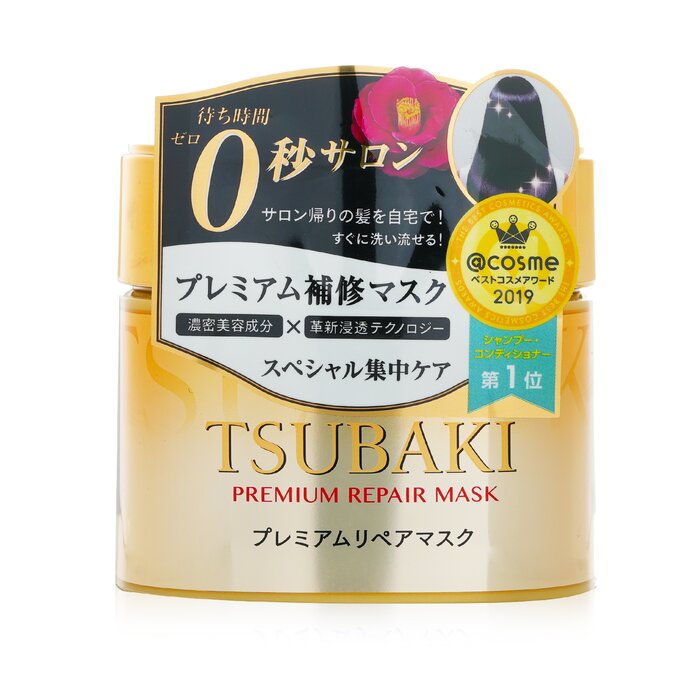 Tsubaki Premium Repair Mask 180g/6oz hair mask for deep conditioning and repair