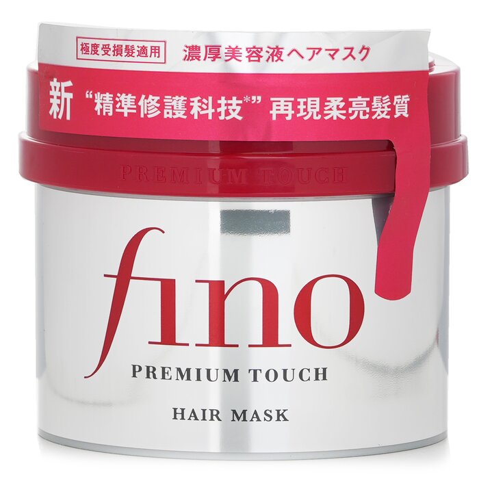 Shiseido Fino Premium Touch Hair Mask 230g hair mask for deep conditioning and repair