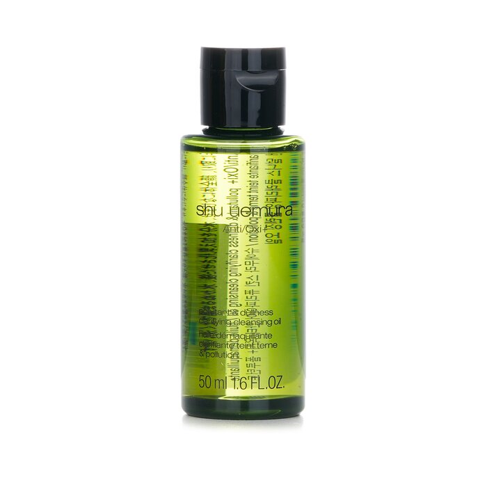 Shu Uemura Anti/Oxi+ Cleansing Oil Mini for makeup and grime removal