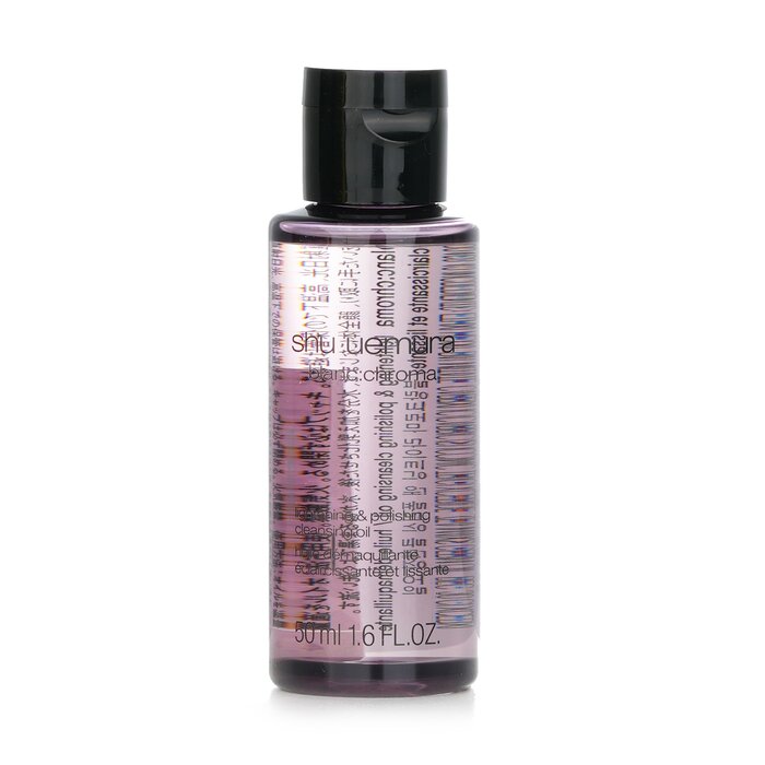 Shu Uemura Blanc Chroma Cleansing Oil Mini for dull skin