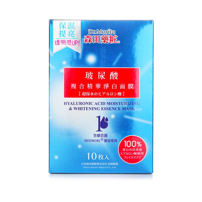 Hyaluronic Acid Moisturizing & Whitening Essence Mask 10pcs