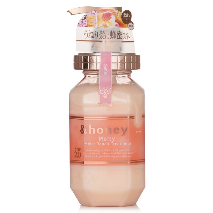 &honey Melty Moist Repair Treatment Conditioner 445g hair conditioner for salon & home use