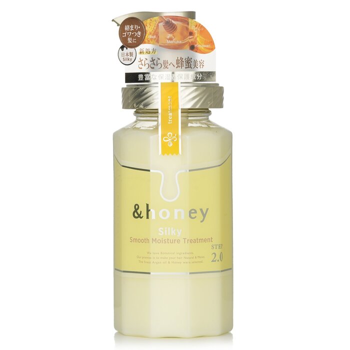 &honey Silky Smooth Moisture Hair Treatment 445g - perfect for hair treatment at home