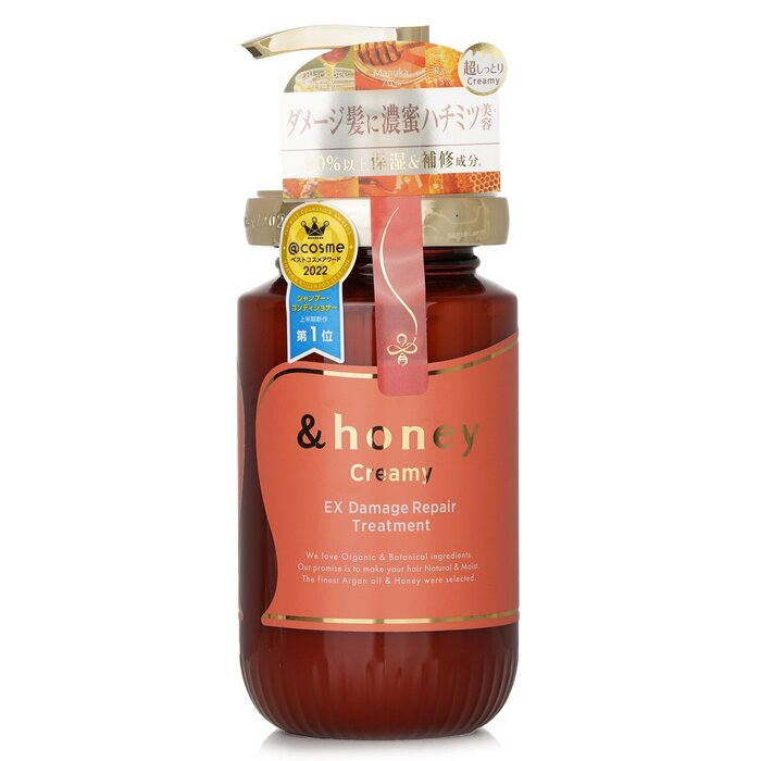 &honey Creamy EX Damage Repair Treatment 450g - perfect for hair treatment at home