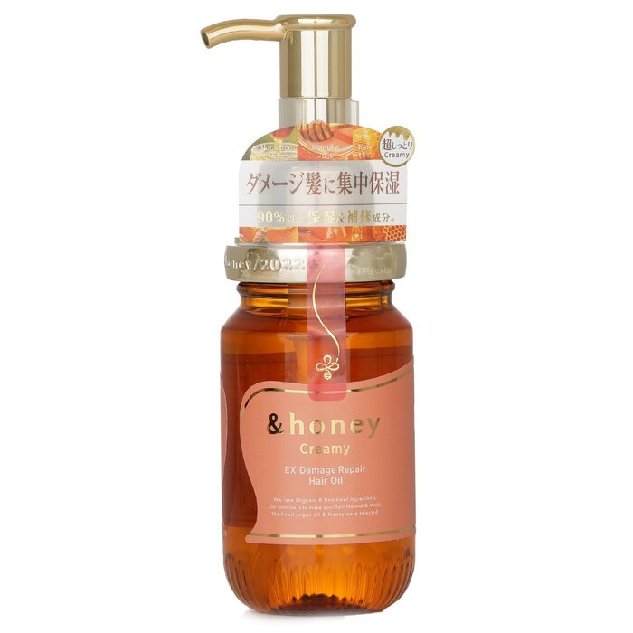 &honey Creamy EX Damage Repair Hair Oil 100ml hair conditioner for salon & home use