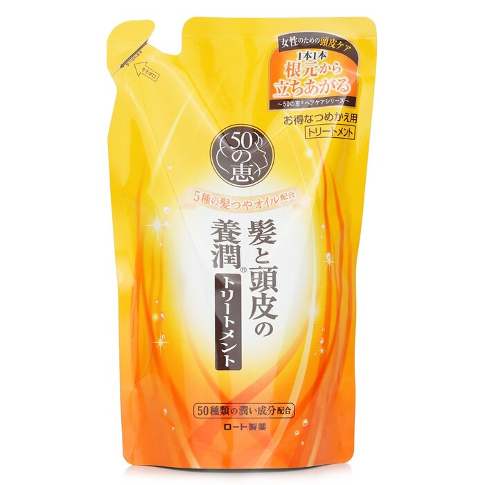 50 Megumi Aging Hair Care Conditioner Refill 330ml/11oz hair conditioner for salon & home use