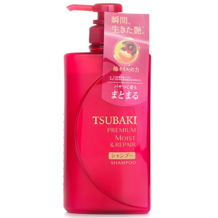Tsubaki Unknown species for hair care
