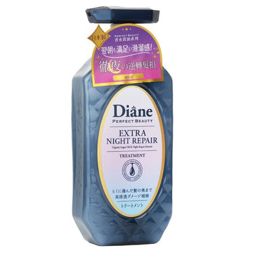 Perfect Beauty Extra Night Repair Treatment