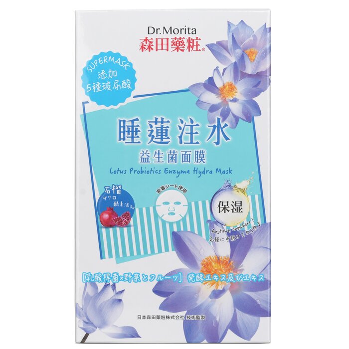 Dr. Morita Lotus Probiotics Enzyme Mask – for hydration and skin balance