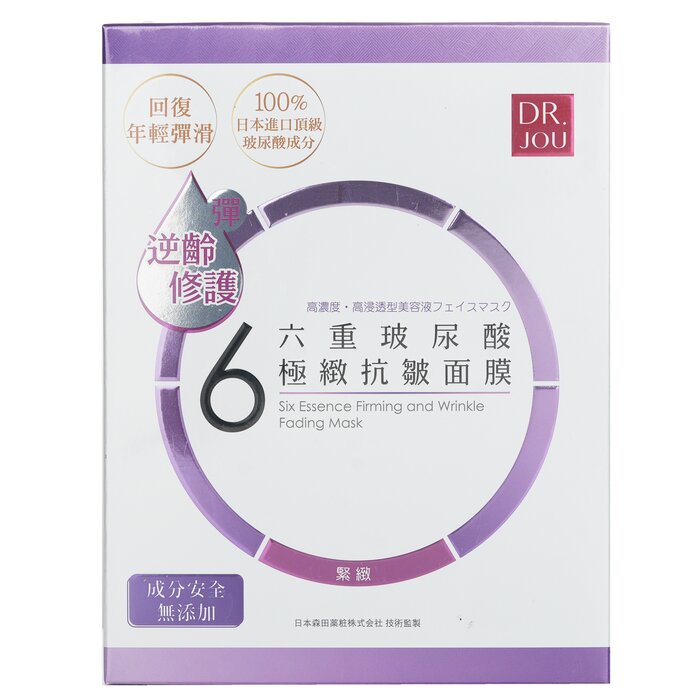 DR. JOU Firming & Wrinkle Mask – for reducing signs of aging