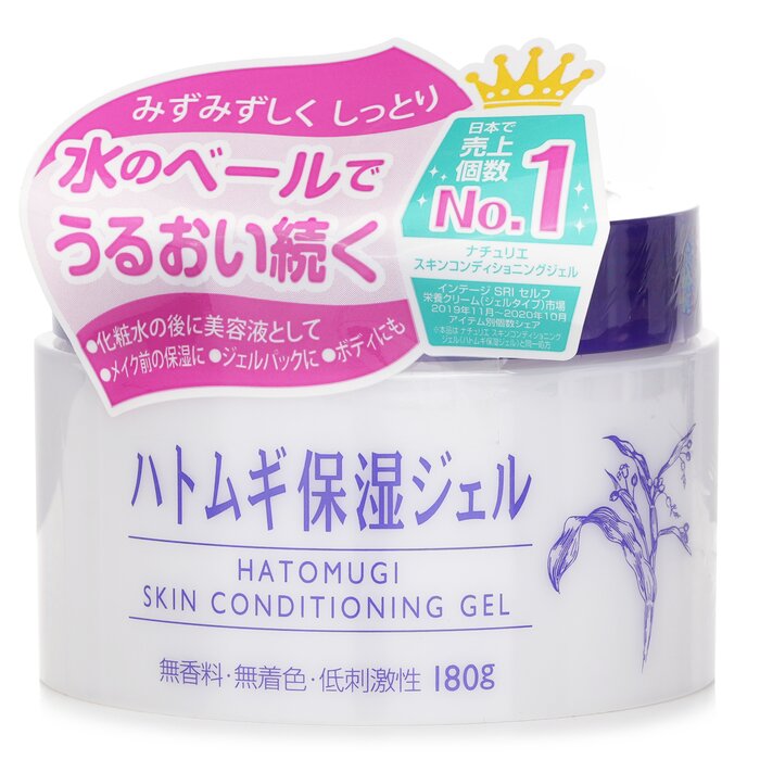Naturie Hatomugi Skin Conditioning Gel 180g for skincare needs