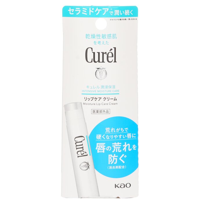 Lip cream – Curel Intensive Moisture for healing lips
