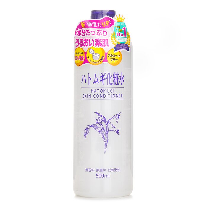 Naturie Hatomugi Skin Conditioner 500ml for skincare needs