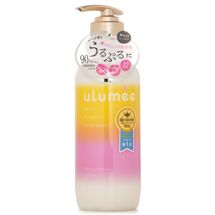 ulumee Moist Protein Treatment 480g - perfect for hair treatment at home