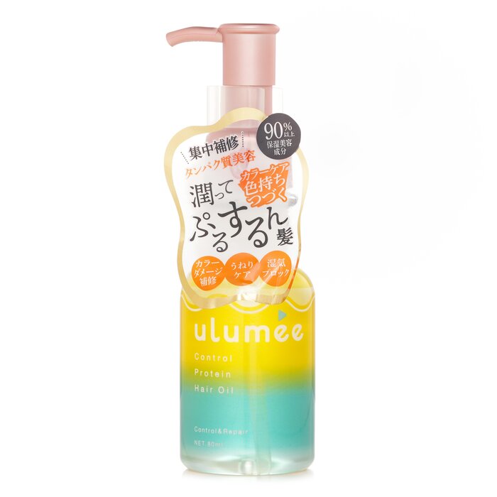 ulumee Control Protein Hair Oil 80ml for hair care and styling
