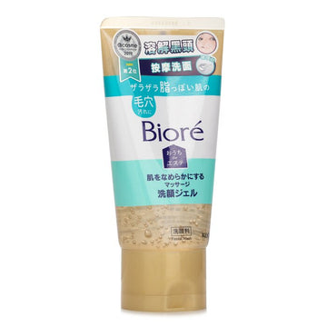 Biore Blackhead Dissolving Massage Cleansing Gel 150g