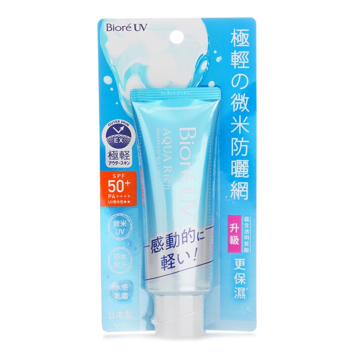 UV Aqua Rich Essence SPF50 for brightening sun protection