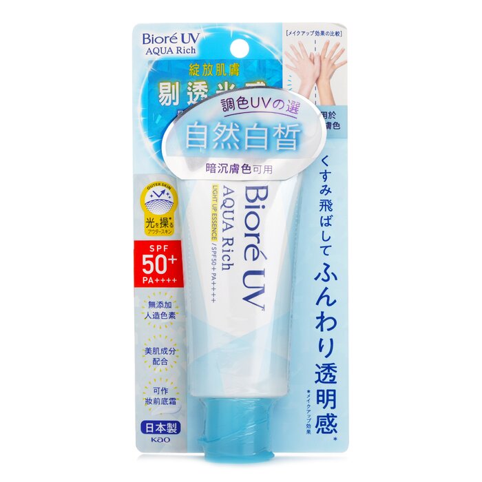 Aqua Rich Light Up Essence SPF50 for glowing skin protection