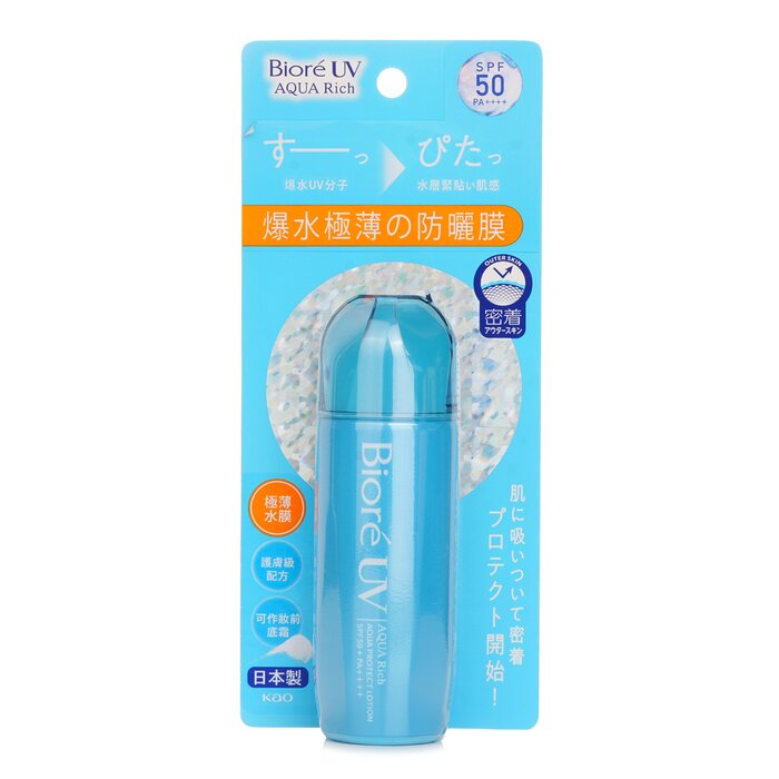 UV Aqua Protect Lotion SPF 70